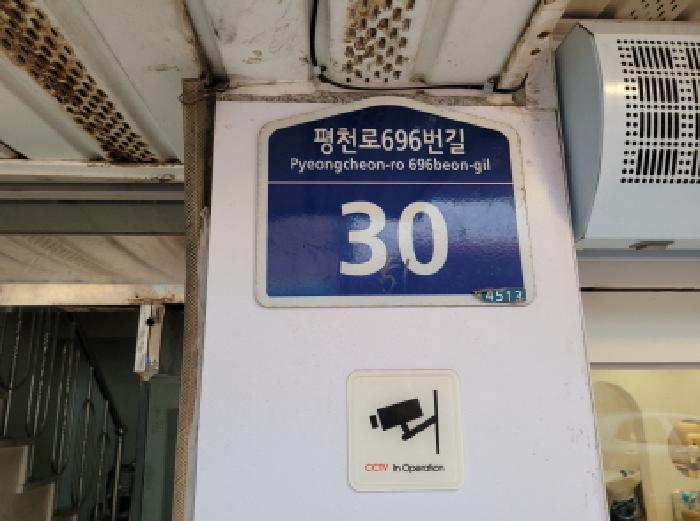 경기도 부천시 원미구 약대동 51 홍성아트빌 5층501호 다세대(빌라) 경매 사진 9
