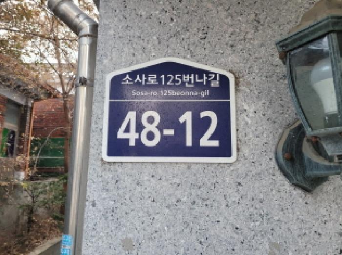 경기도 부천시 소사구 소사본동 215-49 주은채 4층401호 다세대(빌라) 경매 사진 7