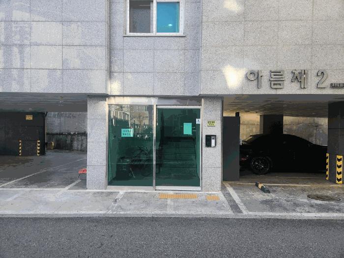 경기도 부천시 오정구 원종동 348-21 아름채 3층302호 다세대(빌라) 경매 사진 4