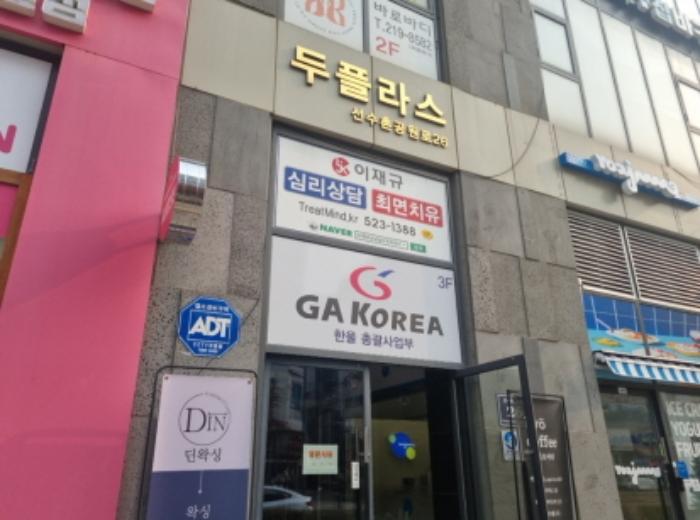 인천광역시 남동구 선수촌공원로 26, 9층909호 (구월동,두플라스) 아파트 경매 사진 12