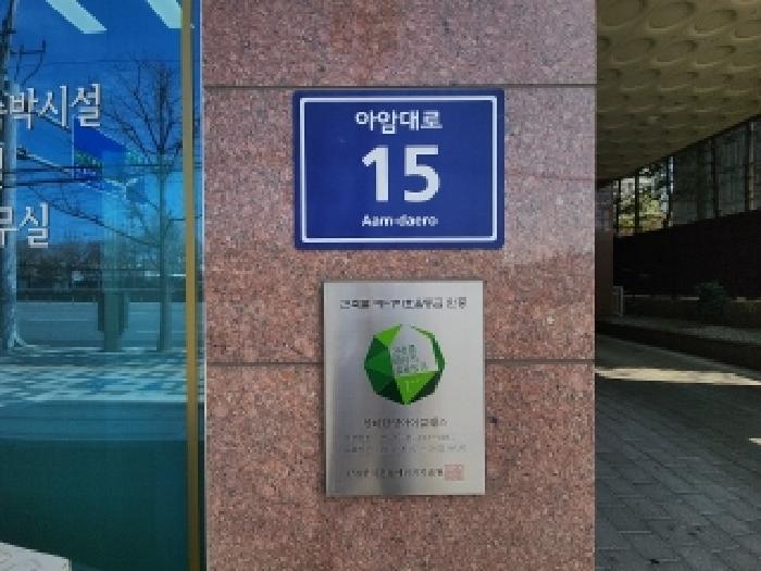 인천광역시 미추홀구 용현동 573-7 인하한양아이클래스 20층2013호 다세대(빌라) 경매 사진 8