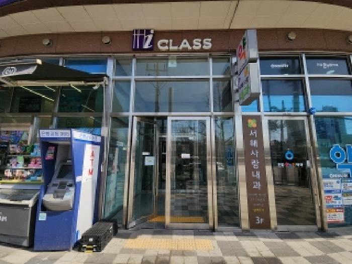 인천광역시 미추홀구 용현동 573-7 인하한양아이클래스 20층2013호 다세대(빌라) 경매 사진 9