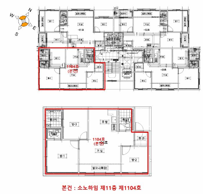 인천광역시 미추홀구 용현동 624-58 소노하임 11층1104호 다세대(빌라) 경매 사진 13