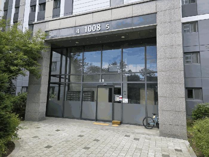 인천 남동구 아파트