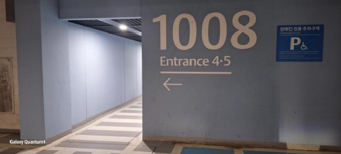 인천광역시 남동구 서창동 685 이편한세상서창 1008동 18층1804호 아파트 경매 사진 5