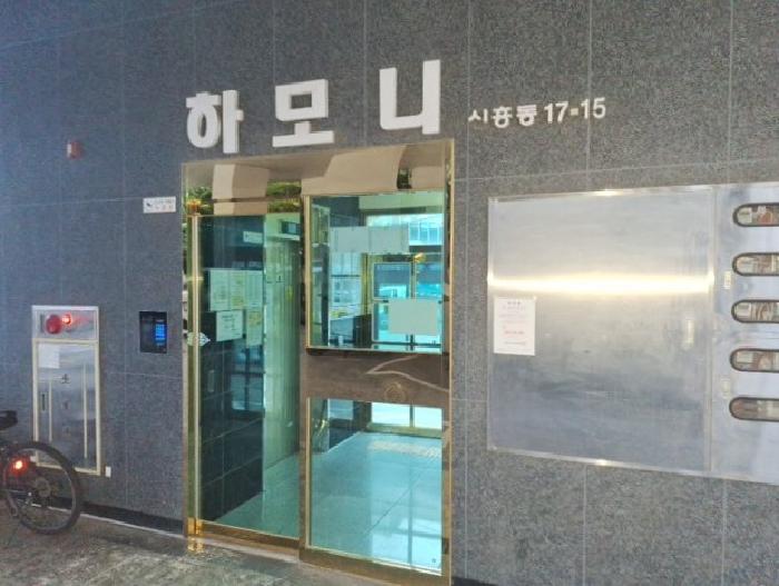 인천광역시 중구 신흥동3가 17-15 하모니 1동 3층304호 오피스텔 경매 사진 8