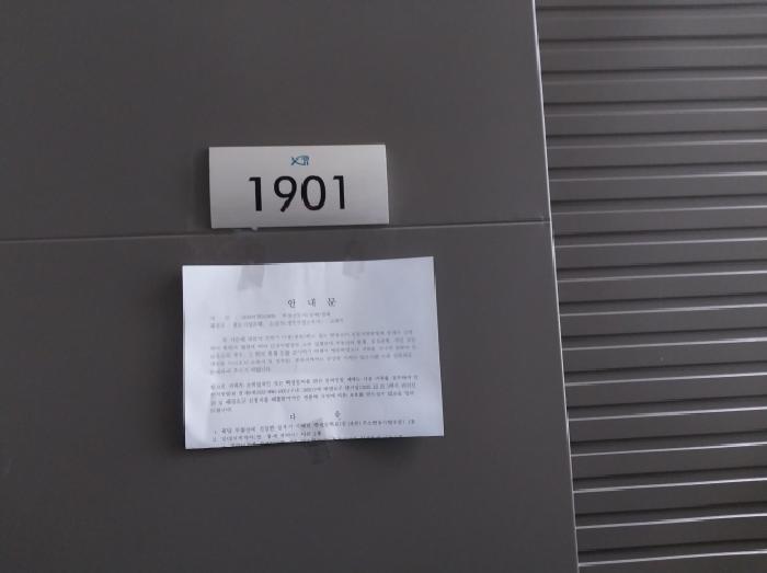인천광역시 서구 청라동 193-1 청라자이 109동 19,20층1901호구) 인천광역시 서구 청라동 193-1 아파트 경매 사진 8