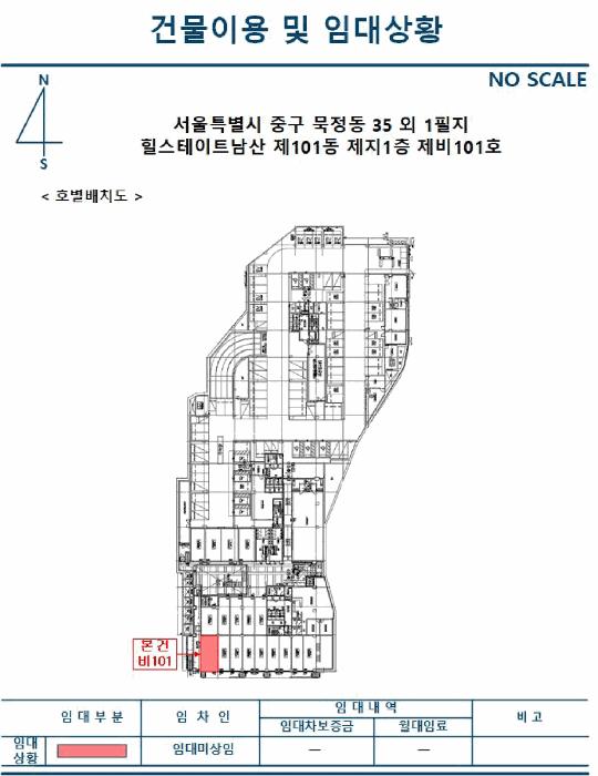 서울특별시 중구 묵정동 35 힐스테이트남산 101동 지1층비101호 근린상가 경매 사진 14