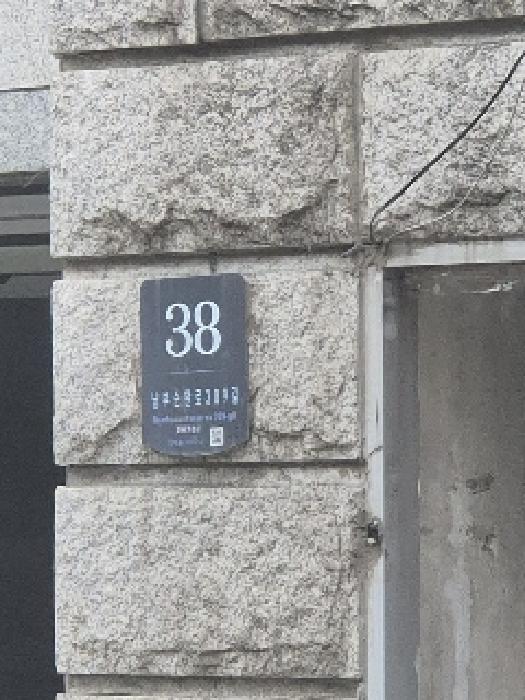 서울특별시 서초구 방배동 1000-3 6동 3층632호 다세대(빌라) 경매 사진 9