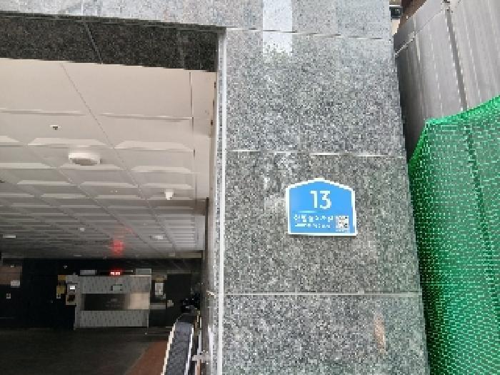 서울특별시 관악구 신림동 1437-19 태양오피스텔 5층502호 다세대(빌라) 경매 사진 9