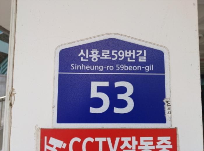 경기도 부천시 원미구 신흥로59번길 53, 3층 301호 (심곡동, 에이엔캐슬)구) 경기도 부천시 원미구 심곡동 339-1 다세대(빌라) 경매 사진 8