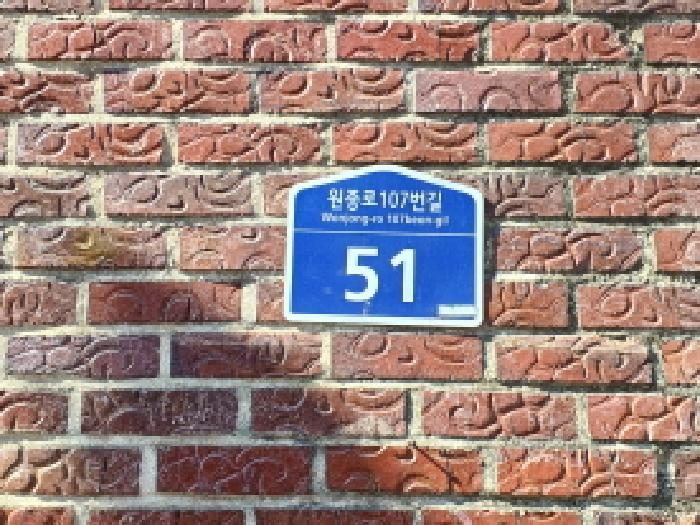 경기도 부천시 오정구 고강동 293-22 진흥빌라 제2동 지층1호 다세대(빌라) 경매 사진 2