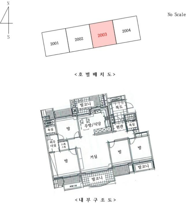 경기도 동두천시 강변로 160, 101동 20층2003호 (송내동,송내아이파크)구) 경기도 동두천시 송내동 664-4 아파트 경매 사진 8