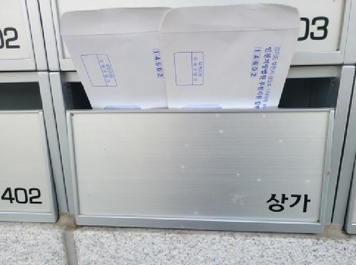 경기도 김포시 마산동 645-27 근린주택 경매 사진 11
