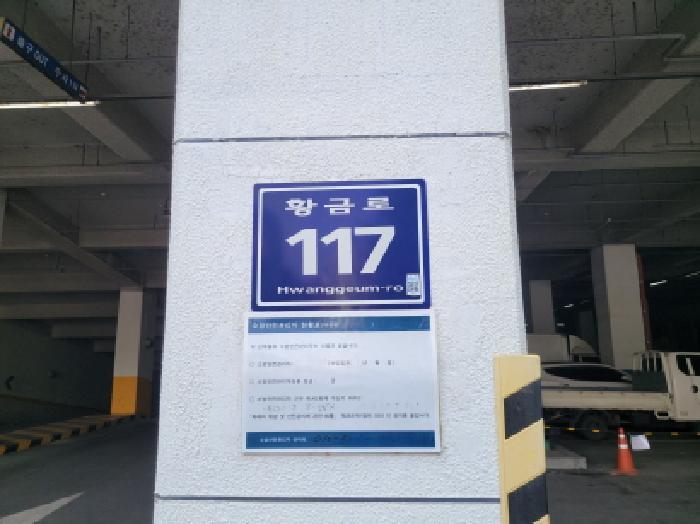 경기도 김포시 양촌읍 학운리 2979 이젠몰 다동 10층1027호 오피스텔 경매 사진 9