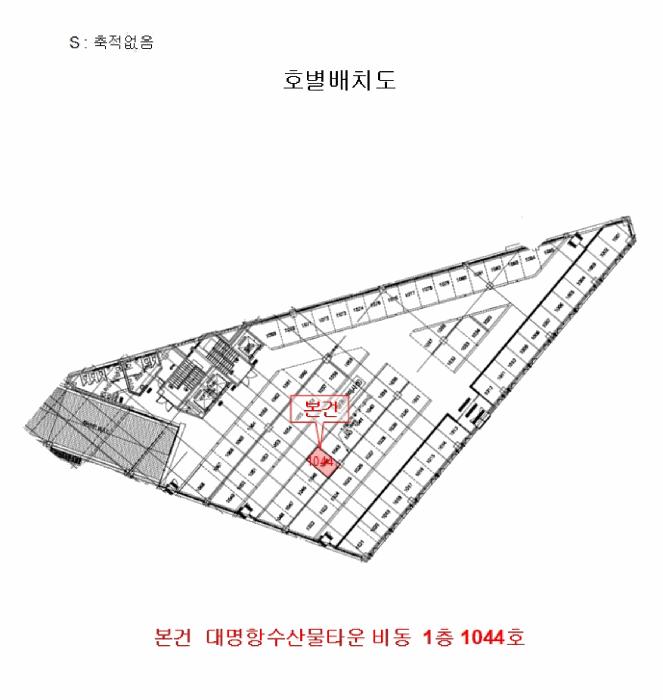 경기도 김포시 대곶면 대명리 487-9 대명항수산물타운 비동 1층1044호 근린상가 경매 사진 13