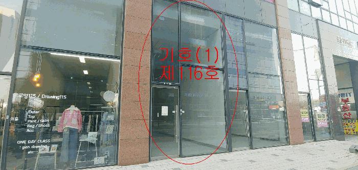 경기도 부천시 소사구 옥길동 794-3 골든아이티타워 1층144호 근린상가 경매 사진 11