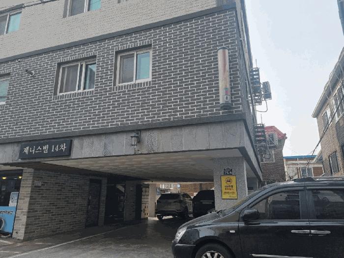 경기도 부천시 소사구 괴안동 97-14 제니스빌15차 3층304호 다세대(빌라) 경매 사진 6