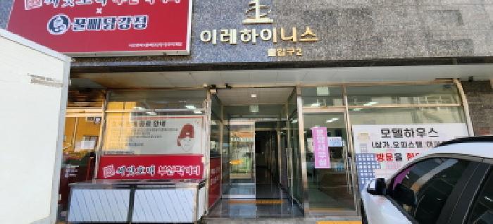 경기도 양주시 덕계동 420-3 이레하이니스 14층1401호 다세대(빌라) 경매 사진 5