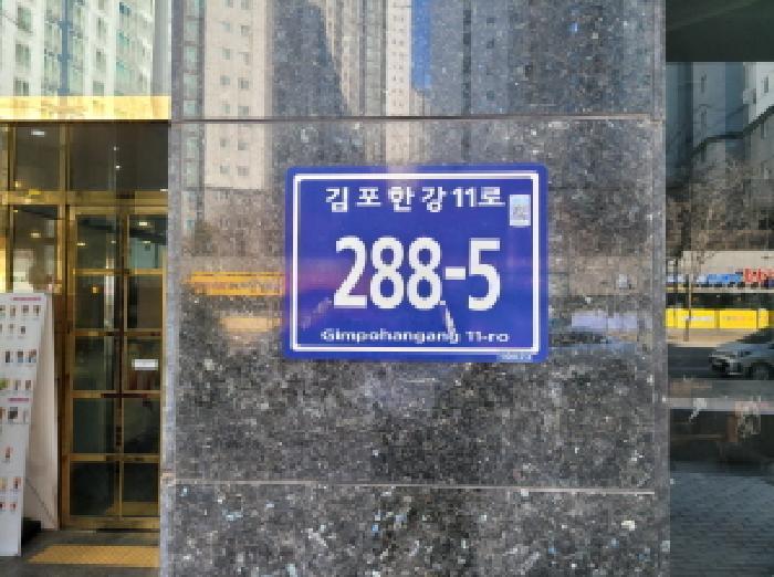 경기도 김포시 운양동 1297-1 한강베네치아1동 4층 437호 오피스텔 경매 사진 4