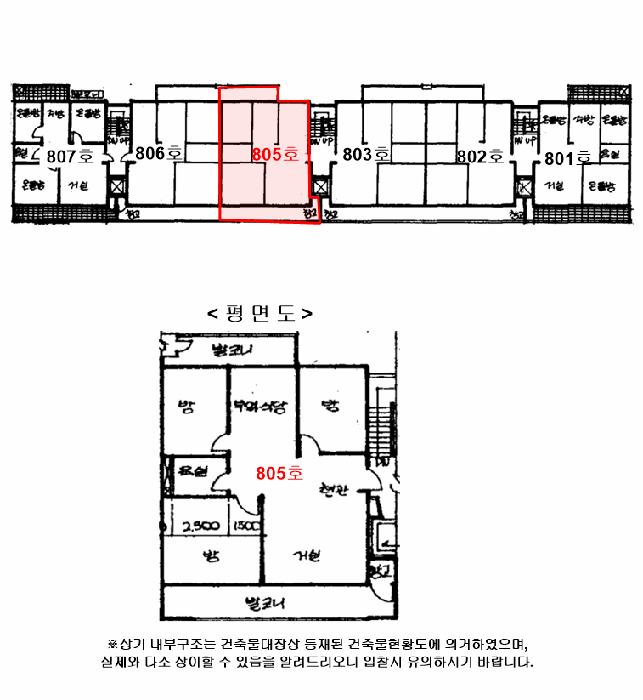 경기도 부천시 소사구 괴안동 30-4 삼익세라믹아파트 108동 8층 805호 아파트 경매 사진 9