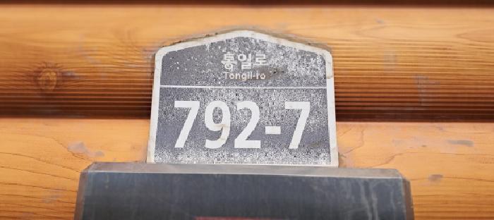 경기도 파주시 월롱면 영태리 618-6 공장 경매 사진 18