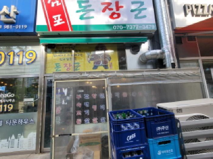 경기도 김포시 운양동 1307-4 그랜드타워 1층 115호 근린상가 경매 사진 5