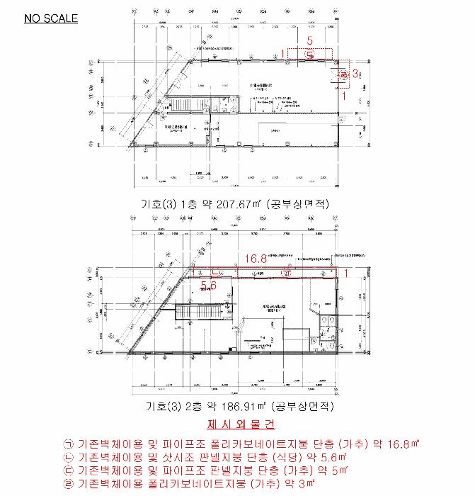 충청북도 진천군 진천읍 읍내리 36-17 상가 경매 사진 17