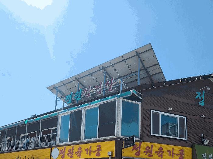 충청북도 진천군 진천읍 읍내리 36-17 상가 경매 사진 3