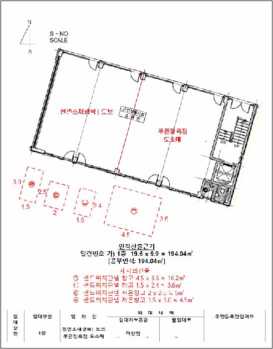 충청북도 청주시 상당구 금천동 83-13 근린주택 경매 사진 12