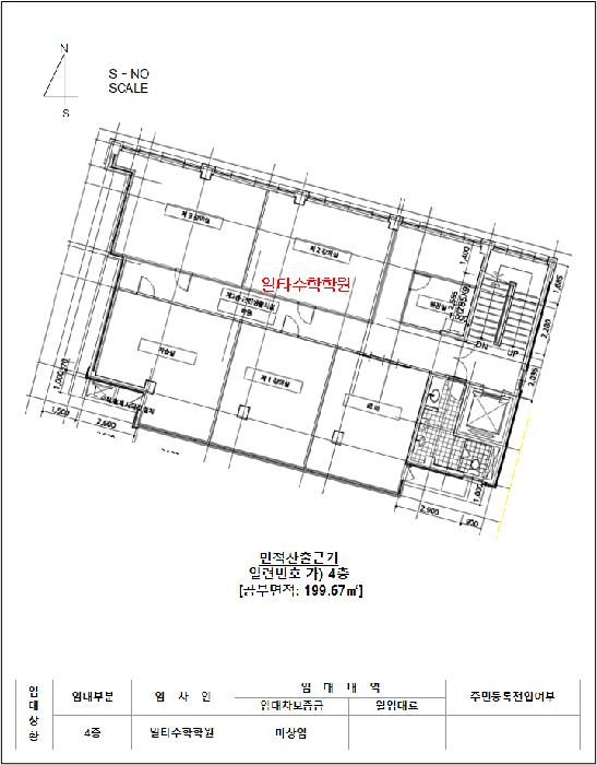 충청북도 청주시 상당구 금천동 83-13 근린주택 경매 사진 15