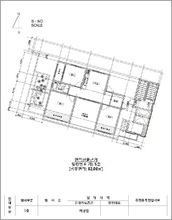 충청북도 청주시 상당구 금천동 83-13 근린주택 경매 사진 16
