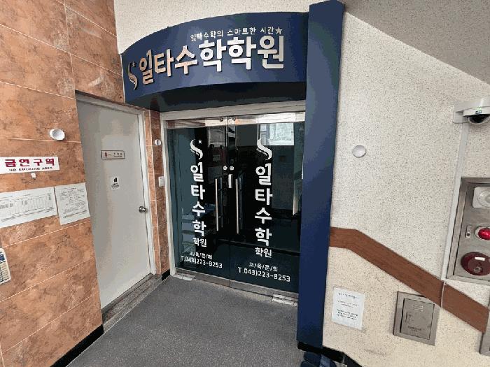충청북도 청주시 상당구 금천동 83-13 근린주택 경매 사진 4