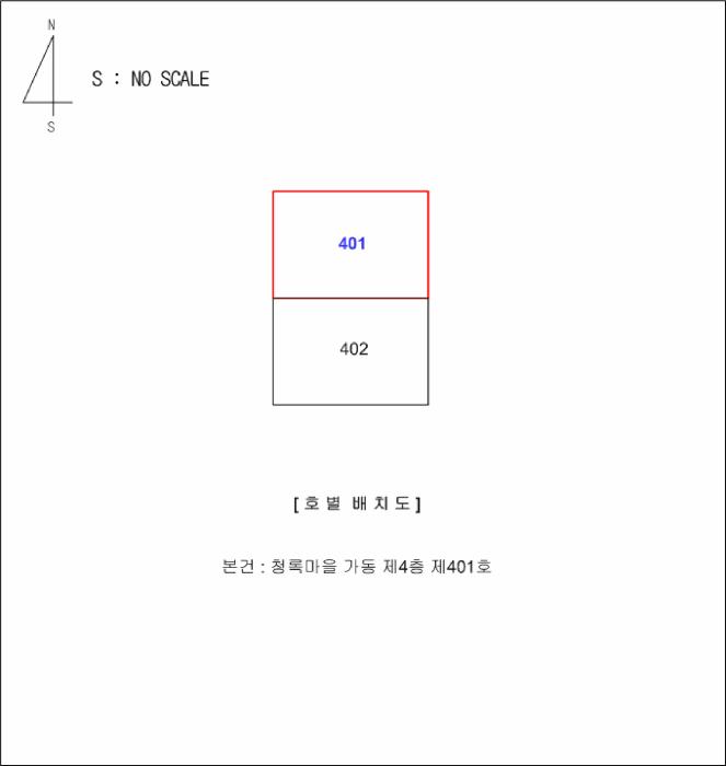충청북도 진천군 진천읍 읍내리 39-40 청록마을 가동 4층401호 다세대(빌라) 경매 사진 6