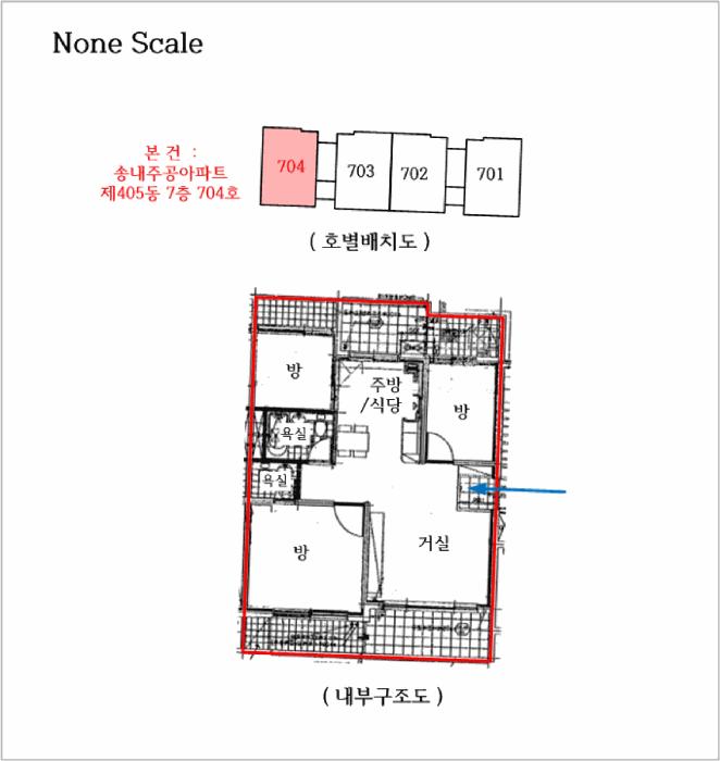 경기도 동두천시 송내동 665-3 송내주공아파트 405동 7층 704호 아파트 경매 사진 10