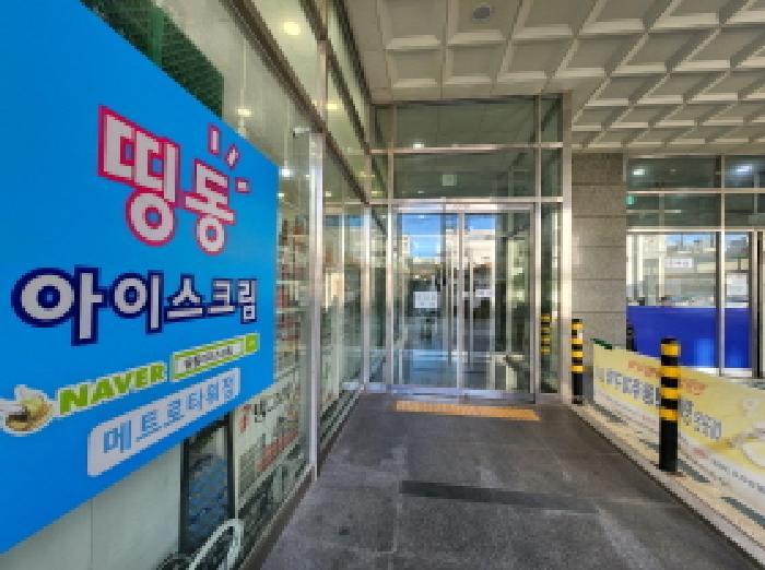 경기도 의정부시 의정부동 167-1 메트로타워 16층 1606호 아파트 경매 사진 5