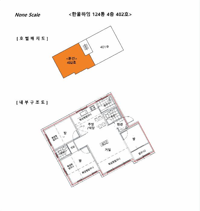 경기도 고양시 일산동구 성석동 174-19 한울하임 124동 4층402호 다세대(빌라) 경매 사진 11
