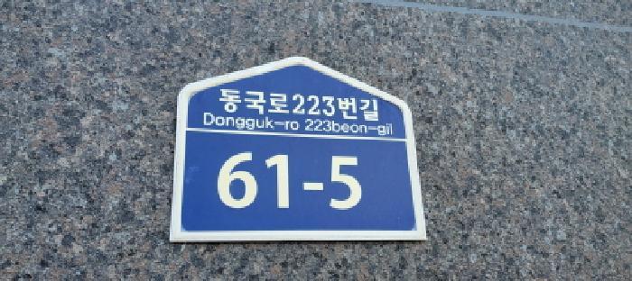 경기도 고양시 일산동구 성석동 174-19 한울하임 124동 4층402호 다세대(빌라) 경매 사진 7