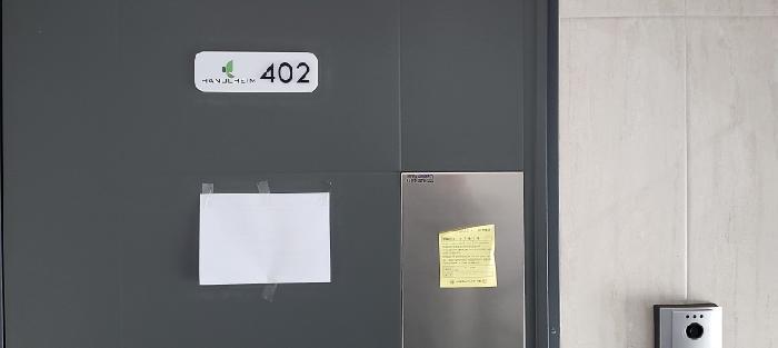 경기도 고양시 일산동구 성석동 174-19 한울하임 124동 4층402호 다세대(빌라) 경매 사진 8