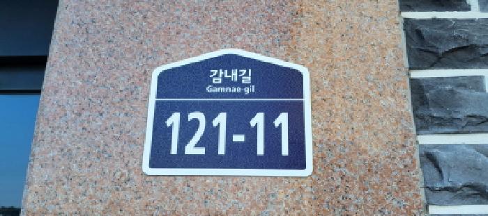 경기도 고양시 일산동구 성석동 1132 포란채 106동 4층402호 다세대(빌라) 경매 사진 7