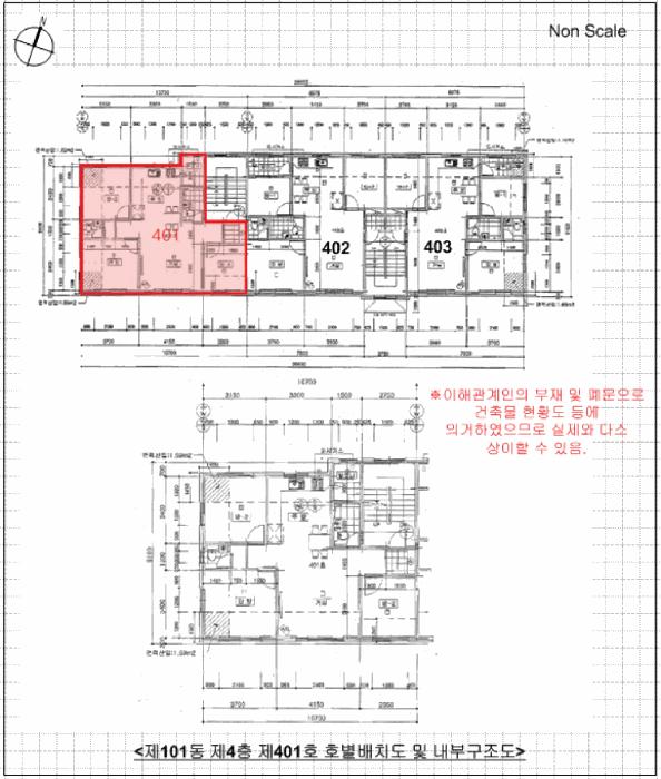 경기도 고양시 일산서구 덕이동 564-1 하늘채 101동 4층401호 다세대(빌라) 경매 사진 10
