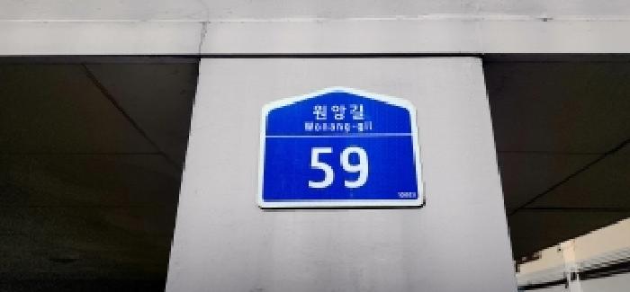 경기도 파주시 아동동 355-7 소르빌 비동 2층202호 다세대(빌라) 경매 사진 10