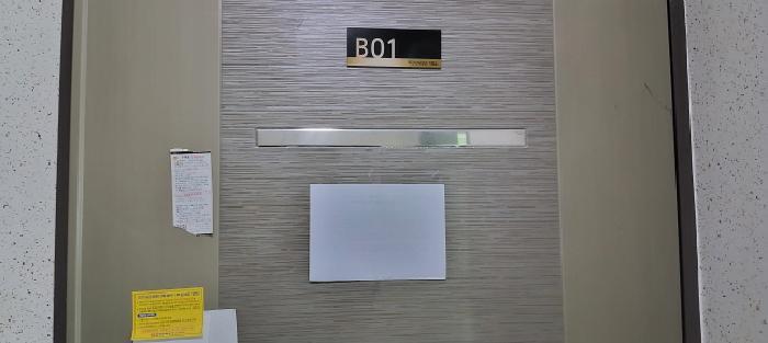 경기도 고양시 덕양구 내유동 589 위너스빌 102동 지1층비01호 다세대(빌라) 경매 사진 10