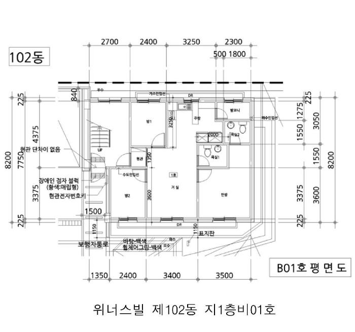 경기도 고양시 덕양구 내유동 589 위너스빌 102동 지1층비01호 다세대(빌라) 경매 사진 14