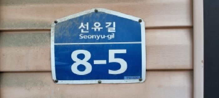 경기도 고양시 덕양구 대자동 161-44 전 경매 사진 15