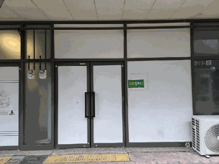 경상남도 양산시 물금읍 가촌리 1290-3 양산신도시삼정그린코아더시티 1층115호 근린상가 경매 사진 3