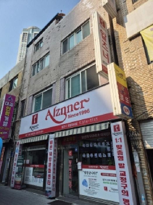 울산 남구 근린주택
