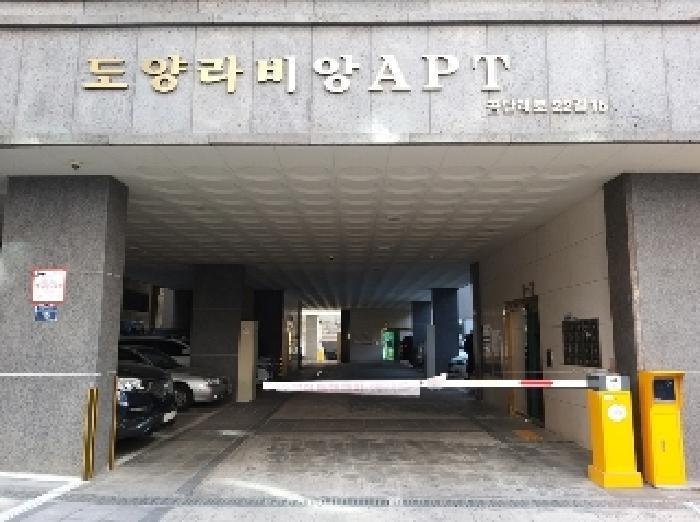 서울특별시 강서구 화곡동 918-14 도양라비앙아파트 제6층 제605호 오피스텔 경매 사진 10