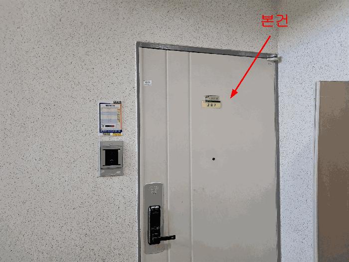 경상남도 양산시 물금읍 범어리 502-1 양산범어대동타운 106동 3층301호 아파트 경매 사진 4