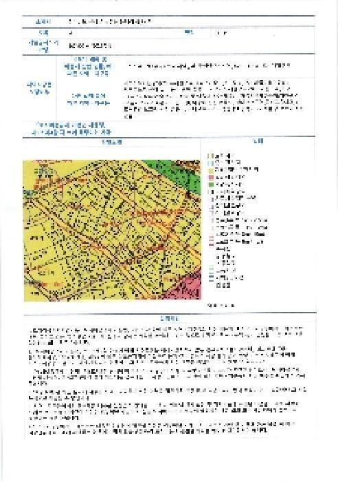 전라남도 곡성군 곡성읍 읍내리 437 대지 경매 사진 13